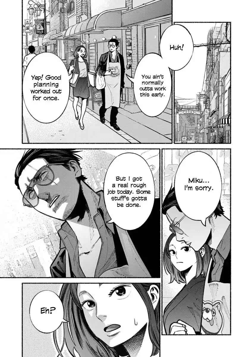 Gokushufudou: The Way of the House Husband Chapter 17 5